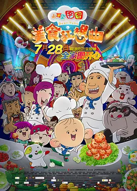 女生蹭桌角