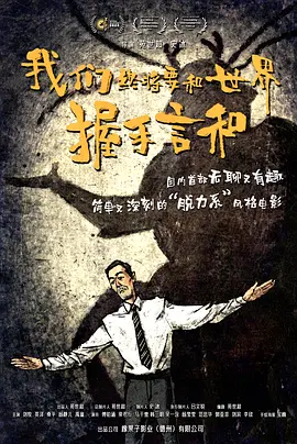 女生蹭桌角