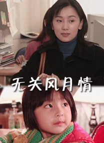 女生蹭桌角